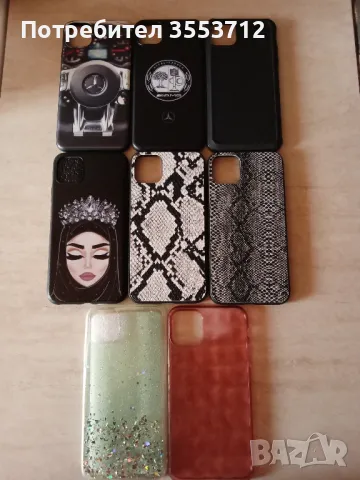 Кейс за iPhone 11 Pro max , снимка 1