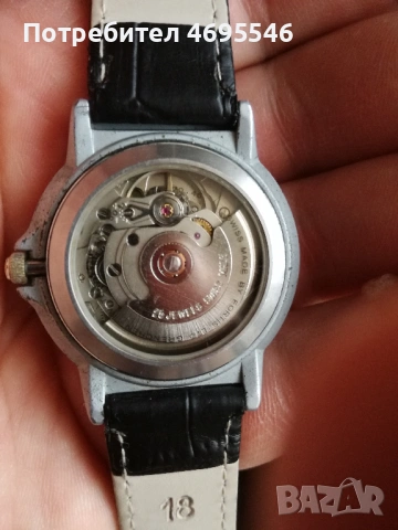 Fortis, снимка 2 - Мъжки - 53099727