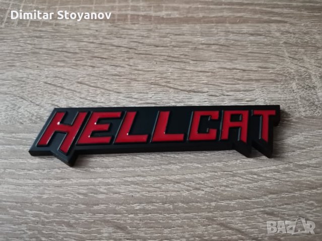 Dodge Hellcat Додж Хелкат надпис емблема лого, снимка 3 - Аксесоари и консумативи - 34691302