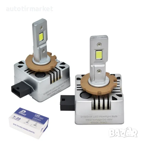 LED крушки Y – 20 D1S 35W/6000K 2 бр. комплект – T264