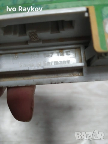Плафон за Volkswagen Golf 3 Sharan Passat , 357947111C, снимка 5 - Части - 53523801