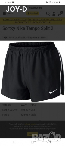 Nike мъжки шорти за бягане М р., снимка 2 - Спортни дрехи, екипи - 36340720