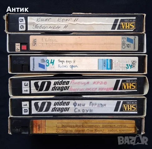 ЛОТ Видеокасети VHS Филми 24 Броя, снимка 2 - Други жанрове - 56138313