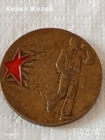 Стари медали 4 броя ЦАР КАЛОЯН - ПЪРВЕНЕЦ в ПРЕДКОНГРЕСНОТО СЪРЕВНОВАНИЕ за КОЛЕКЦИЯ 34261, снимка 11 - Антикварни и старинни предмети - 56119570