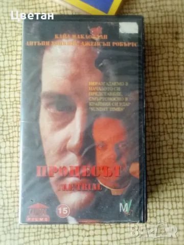 Видио касета , снимка 1