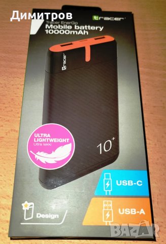 Мобилна батерия TRACER 10000 mAh тънка черна PowerBank, снимка 3 - Външни батерии - 50667318