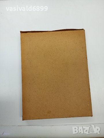 "Кратка химична енциклопедия" том 2, снимка 12 - Енциклопедии, справочници - 42595171