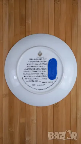 5 декоративни египетски чинии, снимка 9 - Декорация за дома - 49728478