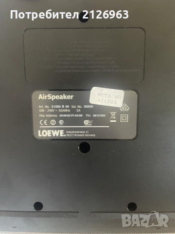Продава LOEWE Air Speaker Alu Silver Интернет тонколона 300 лв, снимка 2 - Bluetooth тонколони - 51892361