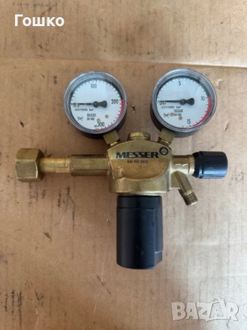 Нов редуцир винтил за кислород