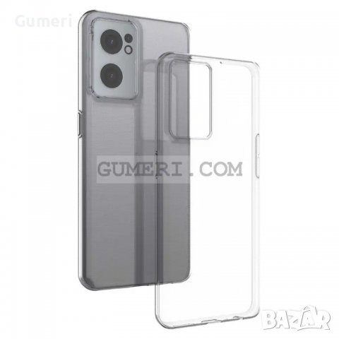OnePlus Nord CE 2 5G - Силиконов Гръб, снимка 4 - Калъфи, кейсове - 38807662