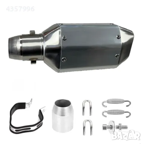  Гърне за мотоциклет PA942 - 27см - СИВО