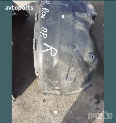 Range rover P38 предни подкалници, снимка 3 - Части - 40441339