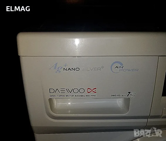  ПРОДАВАМ-(ПОДАРЯВАМ срещу 20€) СПЕШНО !!! ПЕРАЛНЯ - DAEWOO DWD-FD1432, снимка 9 - Перални - 55230287