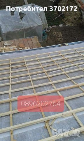 Ремонт на Покрив , снимка 3 - Ремонти на покриви - 40352246