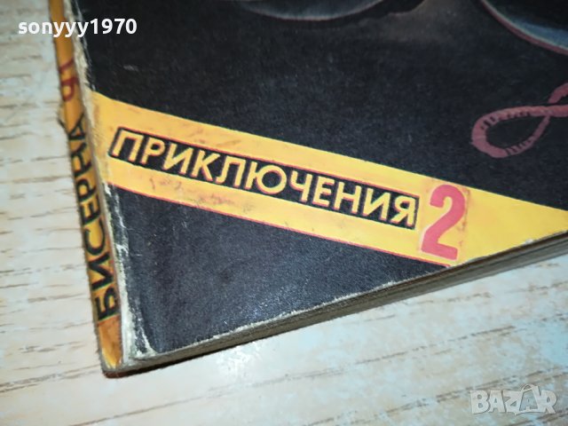 АРТЪР КОНАН ДОЙЛ КНИГА 2702231104, снимка 4 - Други - 39819033
