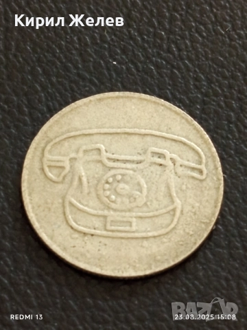 Два жетона токен за телефон, паркинг за КОЛЕКЦИЯ ДЕКОРАЦИЯ 39793, снимка 2 - Колекции - 51464468