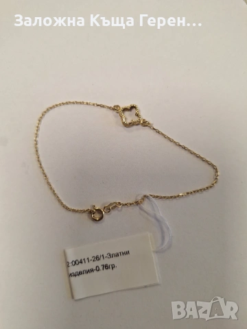 Злтна гривна 0.76гр 14к