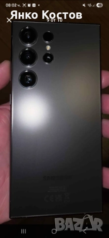 Samsung Galaxy S24 Ultra 5G DS 1TB titanium black , снимка 9 - Samsung - 53776612