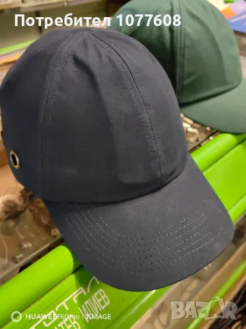 Предпазна каска тип шапка с козирка! , снимка 7 - Аксесоари и консумативи - 50105417