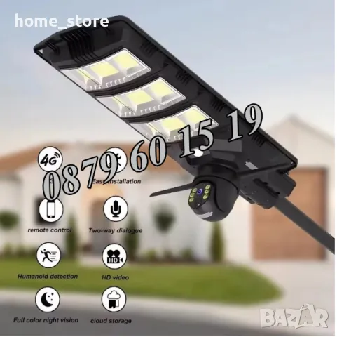 Соларна улична лампа 1800W с камера за видеонаблюдение 5MP със стойка, снимка 2 - IP камери - 49693410