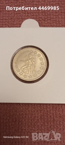 Комплект 50 стотинки 2004, 2005 и 2007, снимка 3 - Нумизматика и бонистика - 53218144