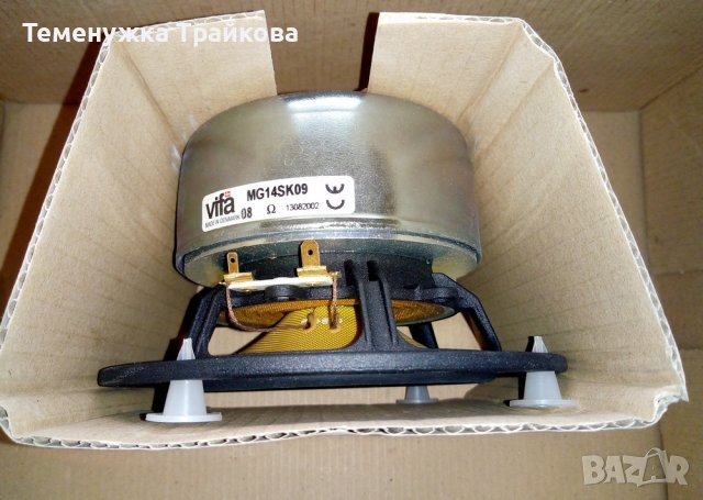 Датски високоговорители -  Vifa  MG14SK09
