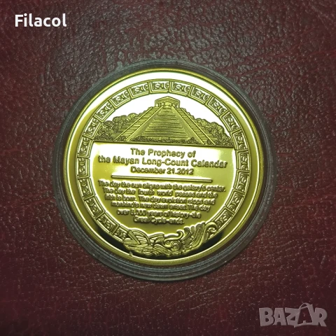 Позлатен плакет КАЛЕНДАРА на МАИТЕ, снимка 2 - Антикварни и старинни предмети - 51425556