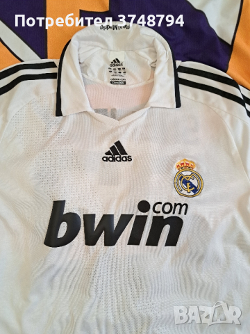 Тениска на Реал Мадрид на Уесли Снайдер, снимка 5 - Футбол - 44825038