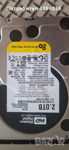 HDD WD 2.TB wd re4