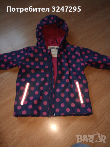 Детски якета