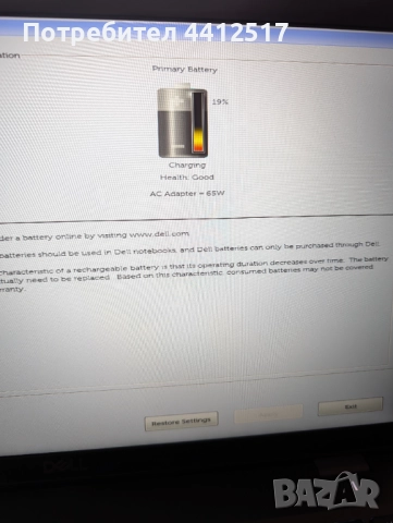 DELL Latitude5501, процесор Intel i7 9-то поколение, 16GB RAM, снимка 6 - Лаптопи за дома - 51721726