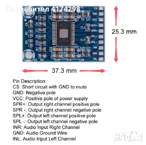 TPA3116D2 Мини усилватели Модул Клас D Модул за усилвател на гласов звук Два канала Двойни 50W, снимка 4 - Друга електроника - 52116054