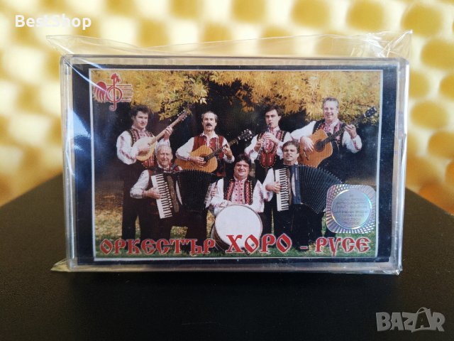 Оркестър Хоро Русе - Милено любе , Милено