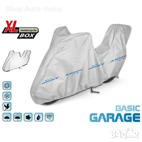 Покривало за мотор Automat, Kegel – Basic, Кутия, XL-size, Сив