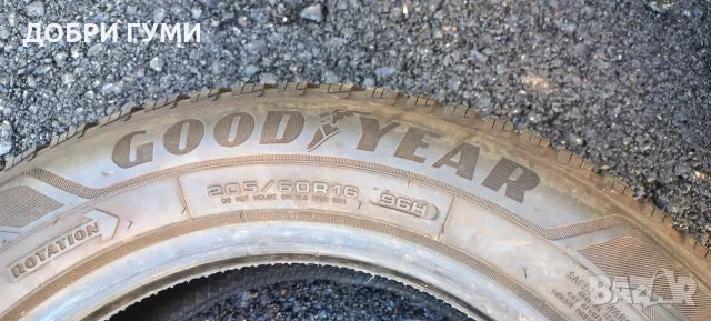205 60 16 GOODYEAR 2БР ЗИМНИ, снимка 6 - Гуми и джанти - 53293874