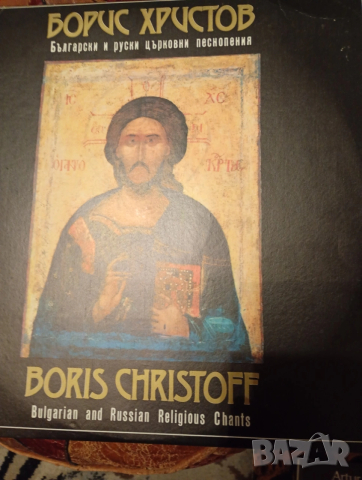 Грамофонни плочи - църковни песнопения, джаз, класическа музика, снимка 4 - Грамофонни плочи - 53192082