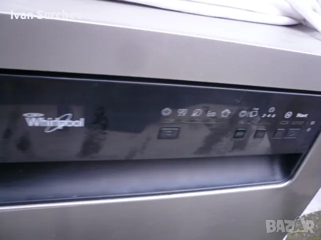 СЪДОМИАЛНА WORPOUL ИНОКС НОВ ВНОС , снимка 18 - Аксесоари за кухня - 49755428