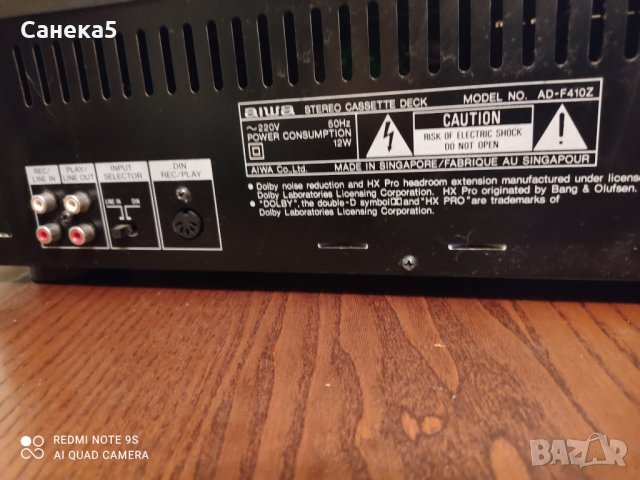 AIWA AD-F410Z , снимка 8 - Декове - 44148955
