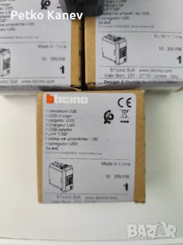 bticino USB.  living now , снимка 2 - Кабели и адаптери - 55929896