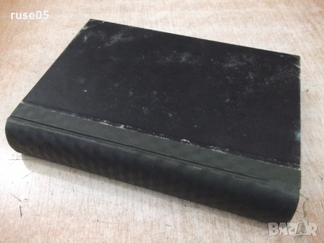 Книга "Фармакодинамия - Панайот Попов" - 686 стр., снимка 7 - Специализирана литература - 34410605