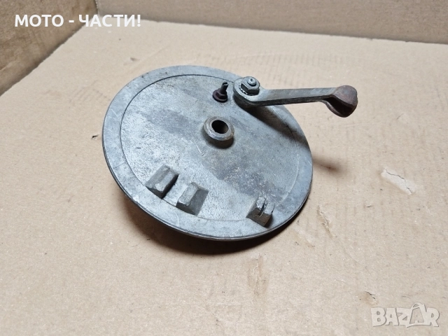 Заден Спирачен Капак За Балкан 50 / НОМЕР 4.