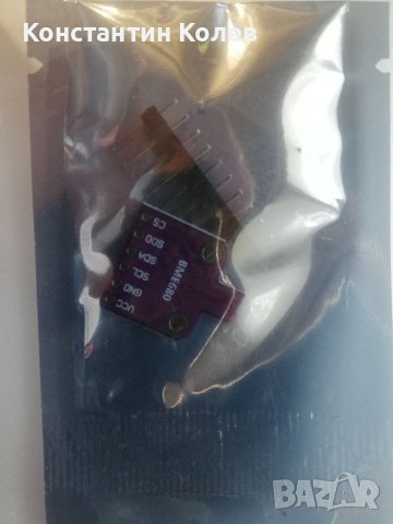 BME 680 - прецизен сензор, снимка 2 - Друга електроника - 41224857