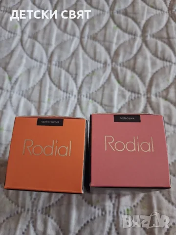 Нов течен руж RODIAL, снимка 4 - Декоративна козметика - 55768199