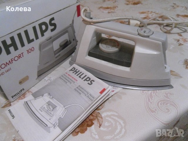 Ютия  Филипс