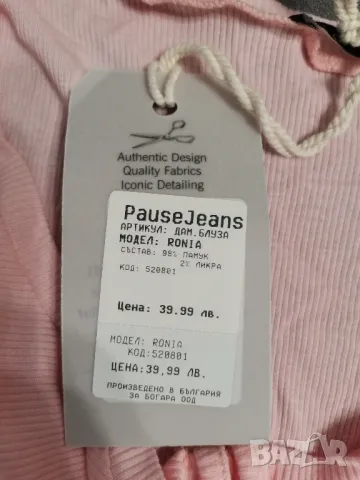 Нова блуза Pause размер М, снимка 3 - Туники - 48493310