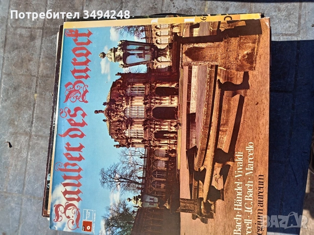 Немски грамофонни плочи с класическа музика, снимка 12 - Грамофонни плочи - 48677666