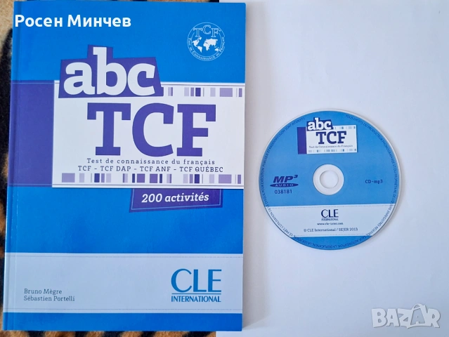 Помагало с 200 теста по френски език.