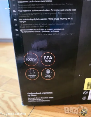 Кафемашина Braun KF 1500 BK PurShine, 1000 W, снимка 2 - Кафемашини - 56110819