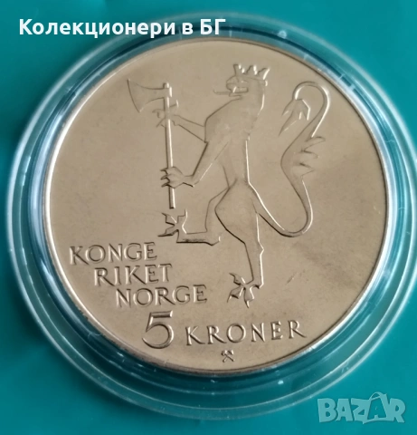5 КРОНИ 1975 ГОДИНА - НОРВЕГИЯ, снимка 2 - Нумизматика и бонистика - 53012030